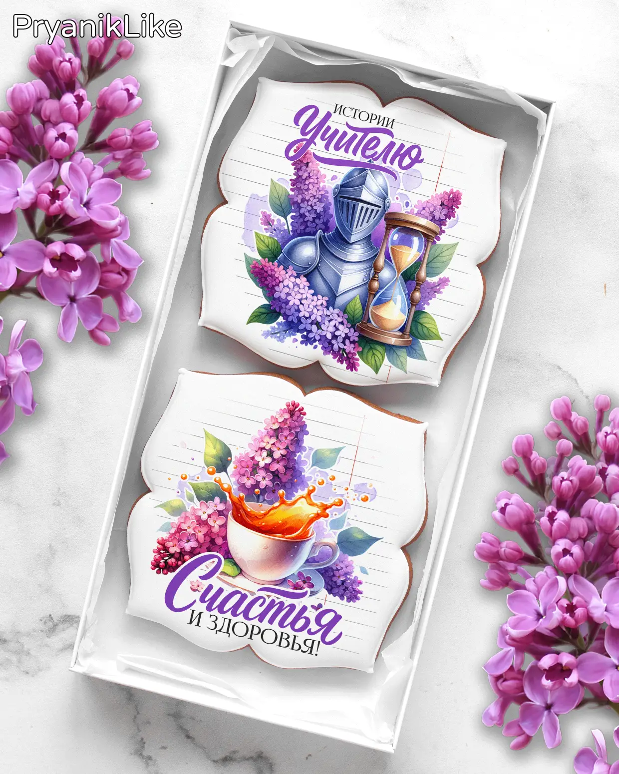 Набор для предметников